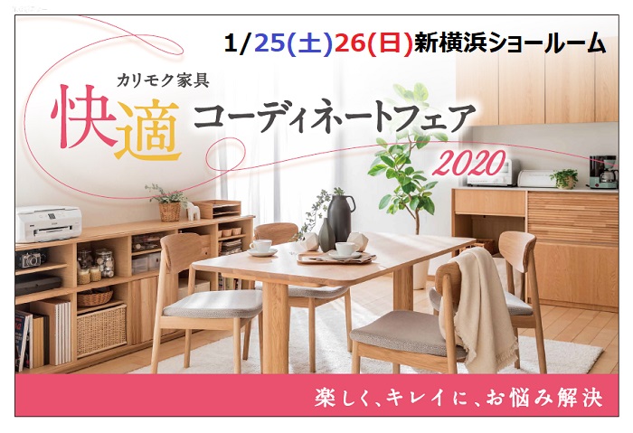 申し込みページ