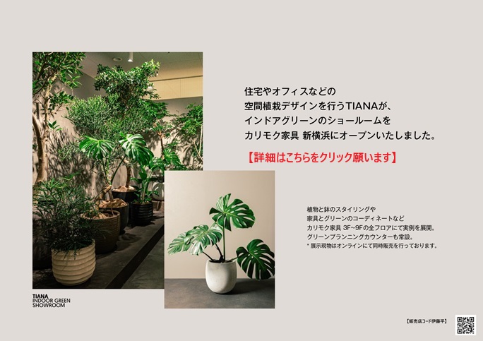 カリモク家具ベッド