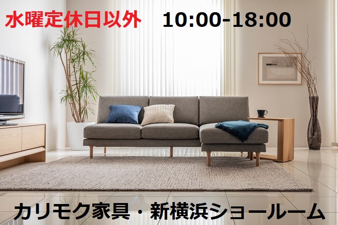 申し込みページ